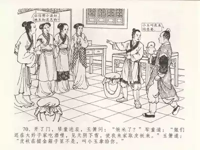 第74頁圖