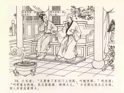 第78頁圖