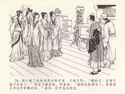 第82頁圖