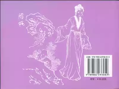 第90頁圖