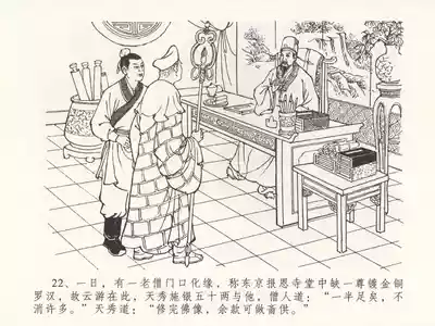 第26頁圖