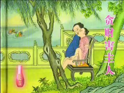 第2頁圖