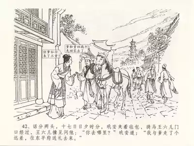 第46頁圖