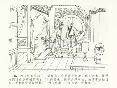第50頁圖