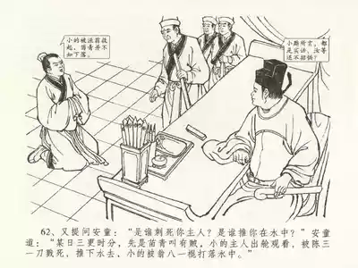 第66頁圖