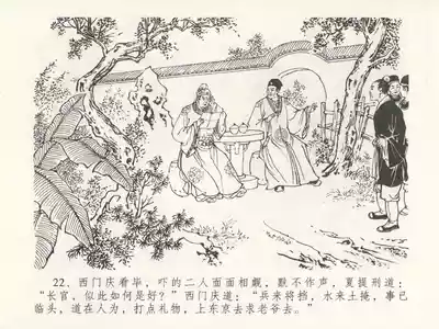 第26页图
