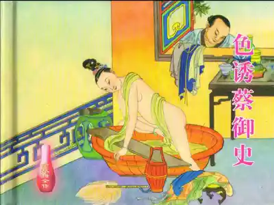 第2页图