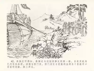 第46页图