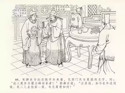 第50页图