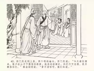 第66页图