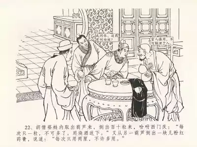 第26頁圖