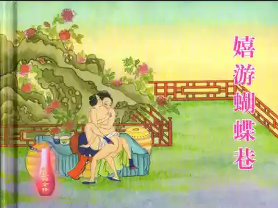 第2頁圖