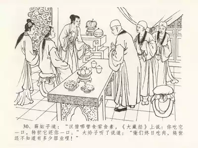 第34頁圖