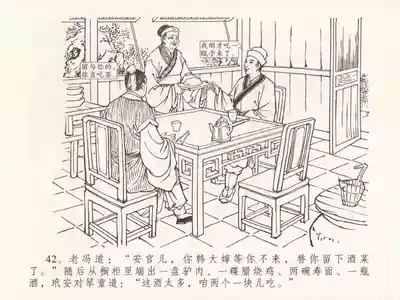 第46頁圖