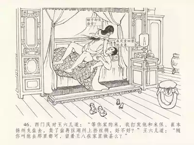 第50頁圖