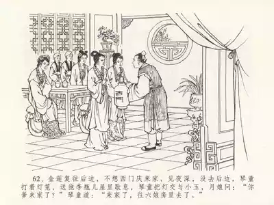 第66頁圖