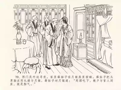 第74頁圖