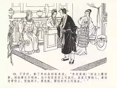 第22页图