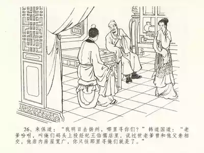 第30页图