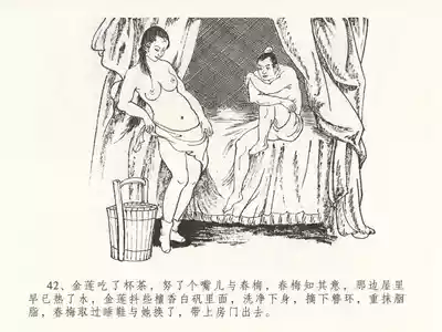 第46页图