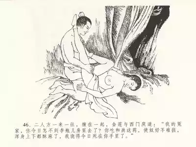 第50页图