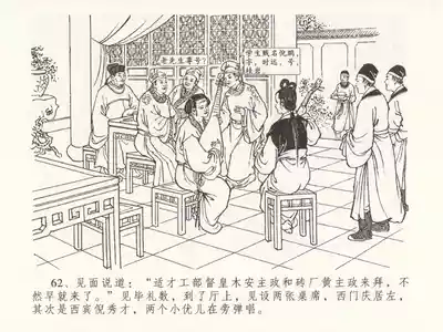 第66页图