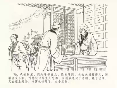 第74页图