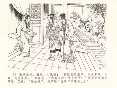 第82页图