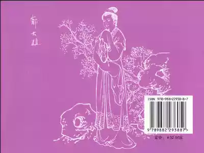 第90页图