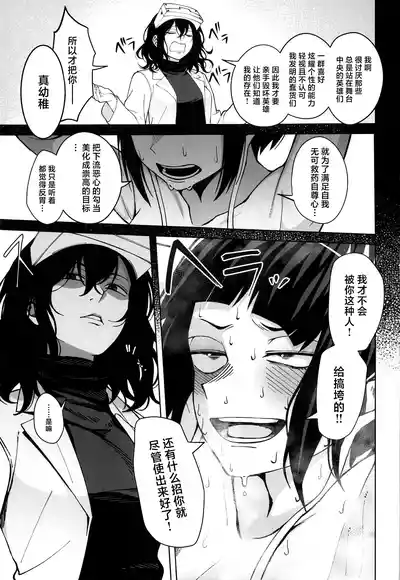 第26页图