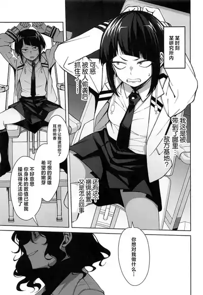 第2页图