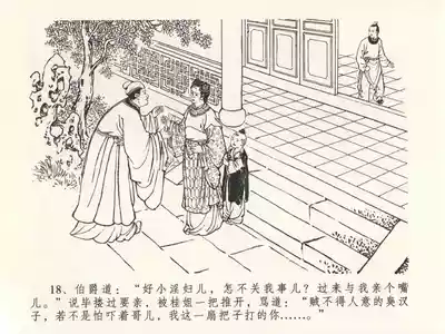 第22頁圖