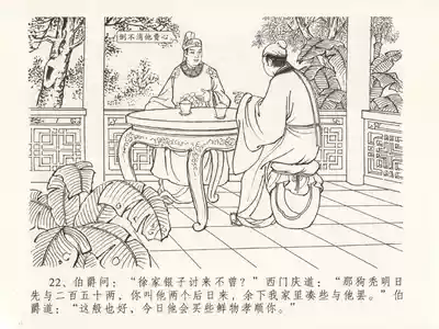 第26頁圖