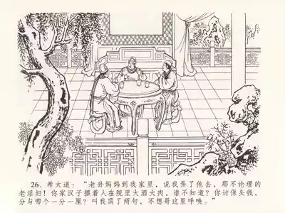 第30頁圖