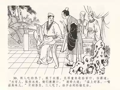 第34頁圖