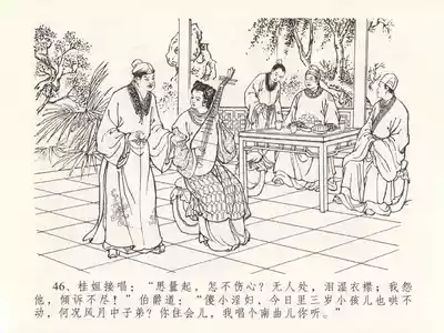 第50頁圖