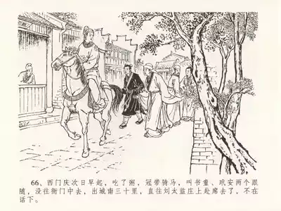 第70頁圖