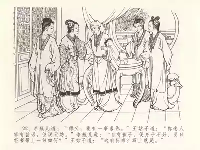 第26頁圖