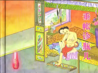 第2頁圖
