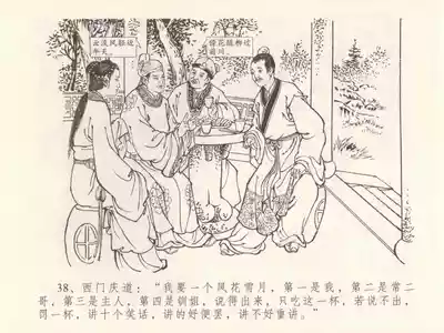 第42頁圖