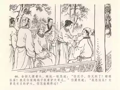 第50頁圖