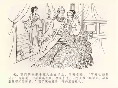 第66頁圖