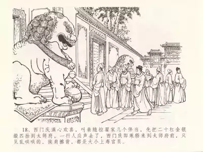 第22頁圖