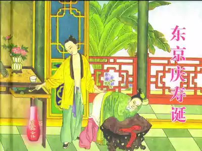 第2頁圖