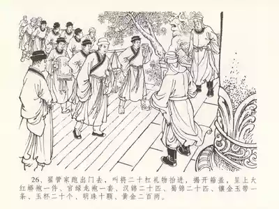 第30頁圖