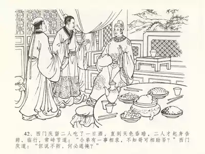 第46頁圖