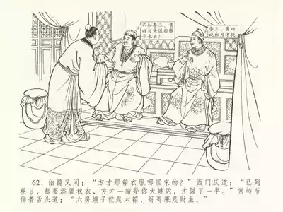 第66頁圖