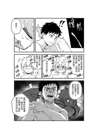 第14頁圖