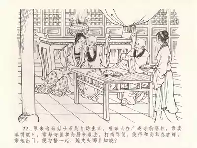 第26頁圖