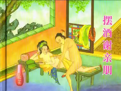 第2頁圖
